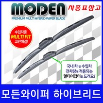 푸조 파트너 와이퍼 모든와이퍼 멀티커넥터포함