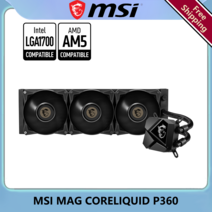 수냉쿨러 컴퓨터쿨러 cpu쿨러 MSI MAG CORELIQUID P360 통합 수냉 및 열 분산 PC 게임, 01 검정_01 Black
