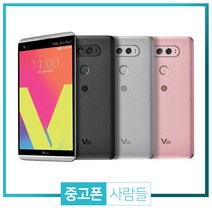 LG V20 중고폰 공기계 중고 3사호환 무약정, 핑크, V20 64G S등급