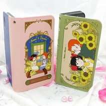 빨강머리 앤 두번째 시리즈 지갑 다이어리 케이스 [JN] 갤럭시 A9 프로 (G887)