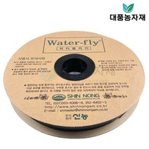 분수호스 저설 관수 농업용 3cm 300m/대풍농자재