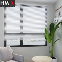 HMX알루미늄방수 단열블라인드