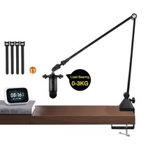 마이크 스탠드 커버 탁상용 조정 가능한 서스펜션 가위 붐 암(팝 필터 포함) ° 회전