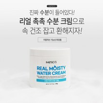 (아이메조) 리얼촉촉 수분크림 대왕용량00g, 400g