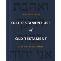 Old Testament Use of Old Testament: A Book-By-Book Guide Hardcover, Zondervan Academic