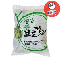 글로벌 냉동 브로컬리 1kg x 2개