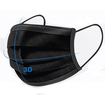 신광 4겹5p 블랙 비말차단 일회용 마스크-성인용