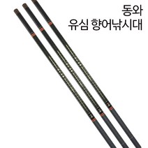 동와 유심향어 민물 붕어 향어낚시대, 32