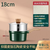 편수 냄비 라면 구리 세트 작은 수입 법랑 일본 작은 네오플램 스텐, 밀크 냄비 18cm 304 찜통