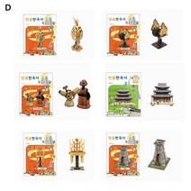 만공한국사 삼구의 보물만들기 6종, 상세페이지 참조, 상세페이지 참조, 상세페이지 참조