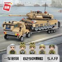 중국레고 군함레고 해적선 군 군대 대형 마린구축함 레고전투기 호환블록, 옵션03