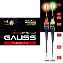 [ZZIS] NEW 찌스 가우스 전자막대찌 초슬림 초예민성 일본수출모델, B, 오렌지, 1개