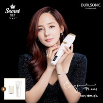 [듀얼소닉] 프로페셔널 페이스 시크릿 세트 (프로 세트+페이스 카트리지1개+젤 1개) / 초음파리프팅 / 초음파탄력기기 / 하이푸 / 가정용울쎄라 / 미용기기 / 피부마사지, 단품