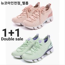 밸롭 1+1<하루종일 쉬지 못하는발 아픈게 당연합니다> 기능성 리커버리깔창 니트워킹화 푹신한쿠션 올바른 걸음걸이 밸런스잡아주는 런닝화 로켓출고 뉴코아인천점” class=”wr-img”></a></div></p></div></p></div></p></div><div class=