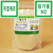 검정콩가루 쌀농부 (국산) 검정콩가루(큰것)(볶은가루) 300g (국산 검정콩큰것 세척+건조+볶음+분쇄+포장+직접제조)