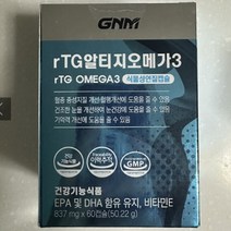 GNM자연의품격 알티지 오메가3 60캡슐 x2개 / stm