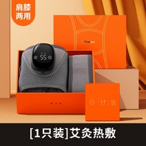무릎 물리치료 기기 관절 연골 통증 온열 마사지기, 한 사이즈, 1팩-그레이클래식뜸온찜질
