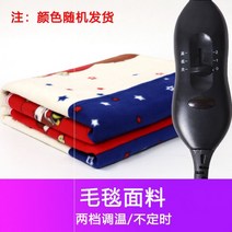 12V 전기 장판 DC 매트 차박 파워뱅크 사용 가능 캠핑 카라반, B.12볼트-가로150x세로50cm스마트타이밍