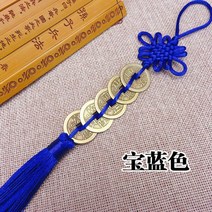 돈버는 옛날 동전 골동품 카페 인테리어 영화 연극 소품 외국인 선물, 옛날 동전-로열 블루