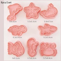 정글 사파리 동물 쿠키 커터 DIY 3D 유니콘 쿠키 금형 크리스마스 비치 하와이 케이크 금형 꽃 모양 비스킷 베이킹 도구, Marine Animal Set