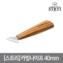 스트리 카빙나이프 40mm 87040, 단품