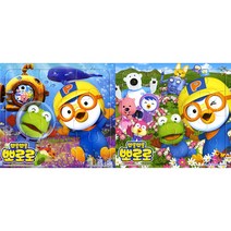 9 16조각 판퍼즐 - 뽀로로 바닷속 친구 (2종), 단품
