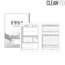 위withh_가꿈 운영일지 속지 유치원 어린이집 일지 교체용일지 리필일지 양식 원아일지♥withy, 딱이에요!, ♥withyou!