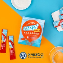 [정식 판매처]연세 점프업유산균 프로바이오틱스, 점프업 어린이유산균 2박스(2개월 분량)