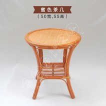 낮은 테라스 밀짚 야외 협탁 찻잔 티테이블 고풍가구 라탄 일본식 테이블 베란다 모던, 복장을 단정히 하다. 옷매무시를 바로잡다. 복장을 갖추, 밀색등나무다탁자