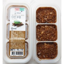 배마마 국내산 이유식큐브 38종 다진야채 후기 3단계 우엉