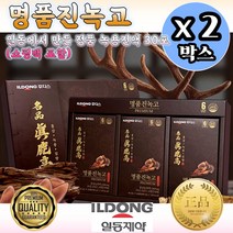 일동 후디스 제약 진녹고 / 프리미엄 명품 황제 황후 3대 명약 약초 / 장수 불로 침향 건강 천수 만수 녹용 진액 추출물 extract / 고희선물 30포 x 2박스 +쇼핑백