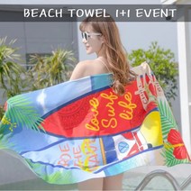 비치타올 대형(2P) 1500x700 1+1 물놀이용품 비치타월 특대형수건 목욕수건, 대형_서핑라이드+랜덤