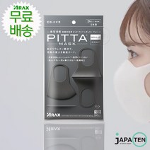 피타마스크 그레이 일본 정품 리뉴얼, 1팩 3매입