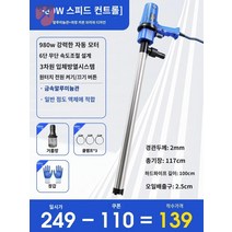오일 주유 펌프 휴대용 고전력 디젤 디스펜서, 980W 알루미늄 튜브 【6단 스피드 컨트롤】