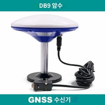 GPS 수신기 측량기 USB/DB9 직렬 포트 면적 측정기, DB9 직렬 포트
