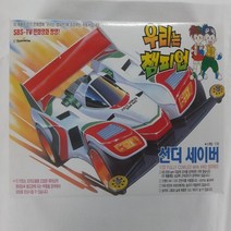손오공 우리는챔피언 1대32 4WD 선더세이버 미니카