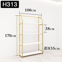옷가게 진열대 매장 제품 인테리어 장식장 카페 책장, H