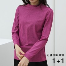 네레토 1+1 여성 골프웨어 긴팔 이너티