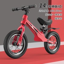 아동용 자전거 샤오미 어린이 자전거 보조바퀴 키즈 New 밸런스 네발자전거 BMW 접이식 14인치, C