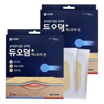 보령제약 하이드로콜로이드 습윤드레싱 듀오덤 엑스트라씬, 2개, 2개