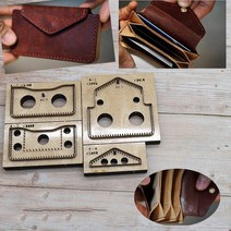 목형 가죽재단 DIY 패턴 커터 프레스 절곡 철판 가죽공예 도구diy leather craft multi layer cardholder 지갑 다이 커팅 knfie 금형 금속, 칼 금형