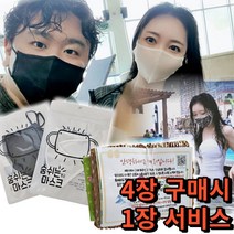 VARY 베리타임 숨쉬는 마스크 친환경 포장 목욕탕 수영장 물놀이 방수 마스크 운동용 러닝 마라톤 서핑 방수 운동 헬스 오션 월드 방수 아쿠아로빅 워터파크 마스크, 베리 블랙S
