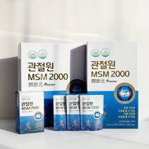 관절원 엠에스엠 관절 MSM 2000 70ml x 30포, 1. 30포(1개월분) +5포(증정분)