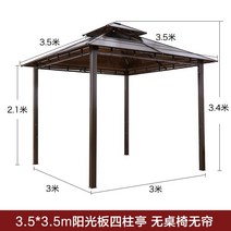 3m 4m 야외 정자 조립식 원두막 파고라 사각 옥상 바베큐장 가제보 전원주택, 기본 3.5x3.5m