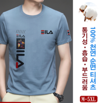 여름 남성 순면 티셔츠
