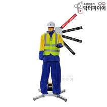 안전로봇 수신호기 순차점멸기 순차로봇신호수, AC/DC겸용