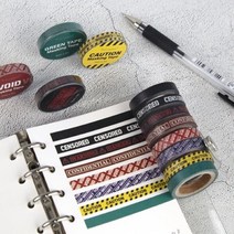 자체검열 마스킹테이프 8종 : censored confidential solid color top secret caution green tape ...