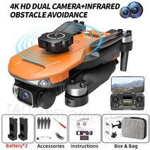 수중드론 무인기 초경량비행장치 S165 신제품 드론 4 방향 장애물 회피 ESC 8K 듀얼 카메라 헬리콥터 GPS, 05 OR 4k ESC Dual 2B
