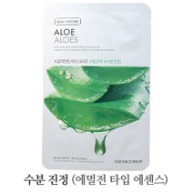 더페이스샵 갈아만든 마스크시트 알로에 (수분 진정) (화장솜 샘플 증정), 1개, 10매