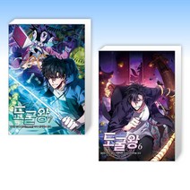 (세트) 도굴왕 7 + 도굴왕 6 (전2권)